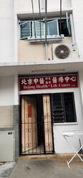 Blk 352 Clementi Avenue 2 Shopping Centre (Clementi), HDB 3 Rooms #583496941
